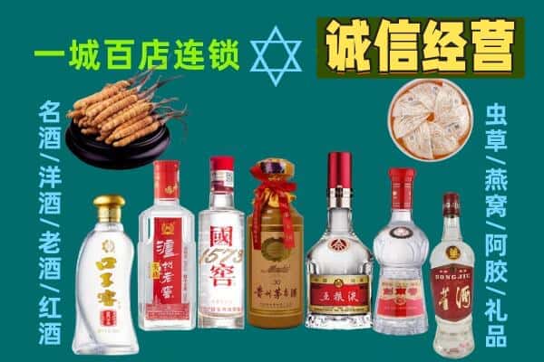 宜宾市回收五粮液酒瓶