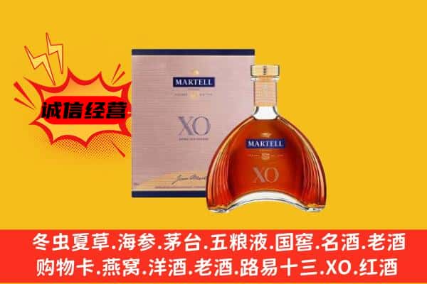 宜宾市上门回收马爹利价格