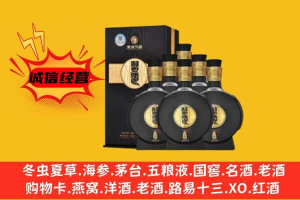 宜宾市上门回收习酒价格