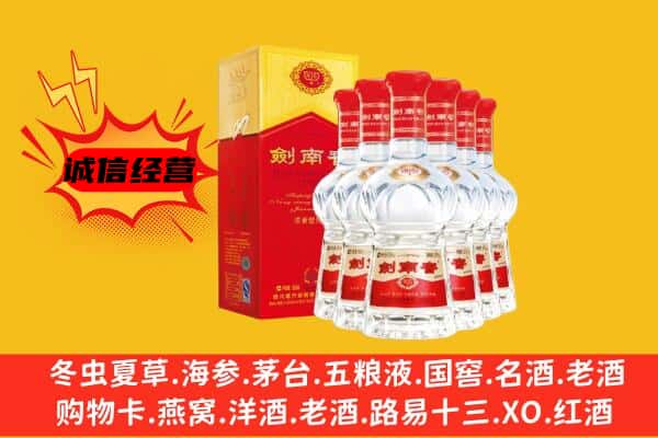 宜宾市上门回收水晶剑价格