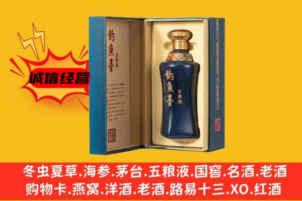 宜宾市上门回收钓鱼台价格