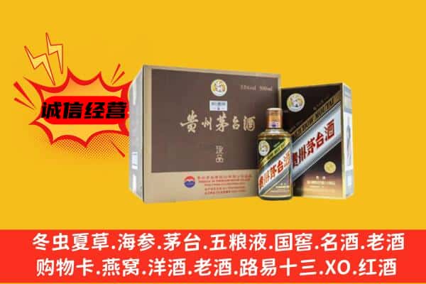 宜宾市回收彩釉茅台酒