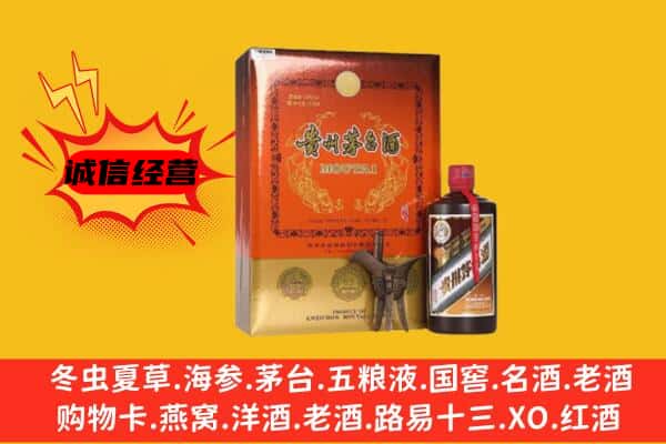 宜宾市回收精品茅台酒