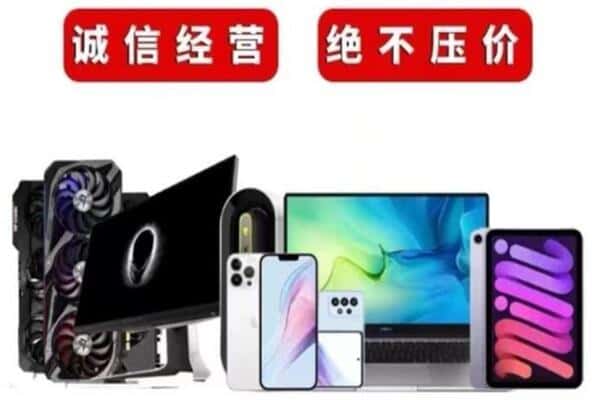 宜宾市回收音响