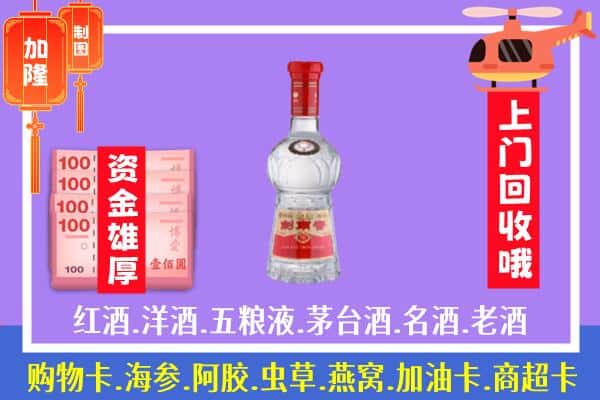 宜宾市回收剑南春怎么定价